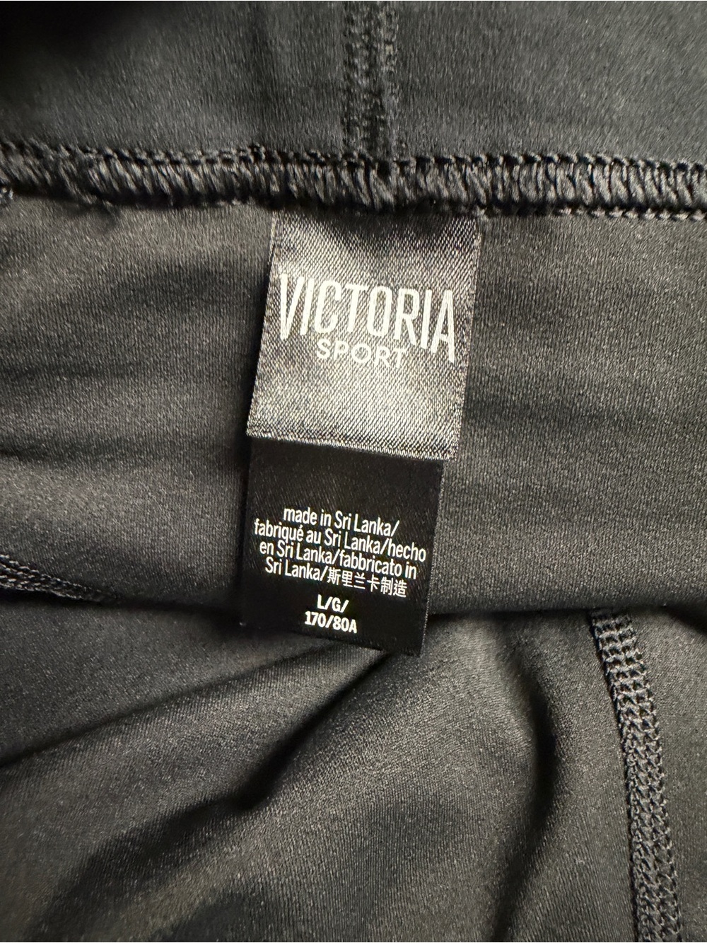 Victoria Sport Black Leggings with Back Zip Pocket size Large - Picture 10 of 11
